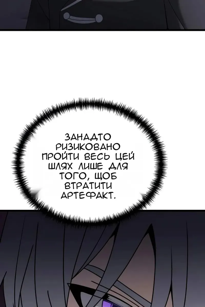 Сторінка 8