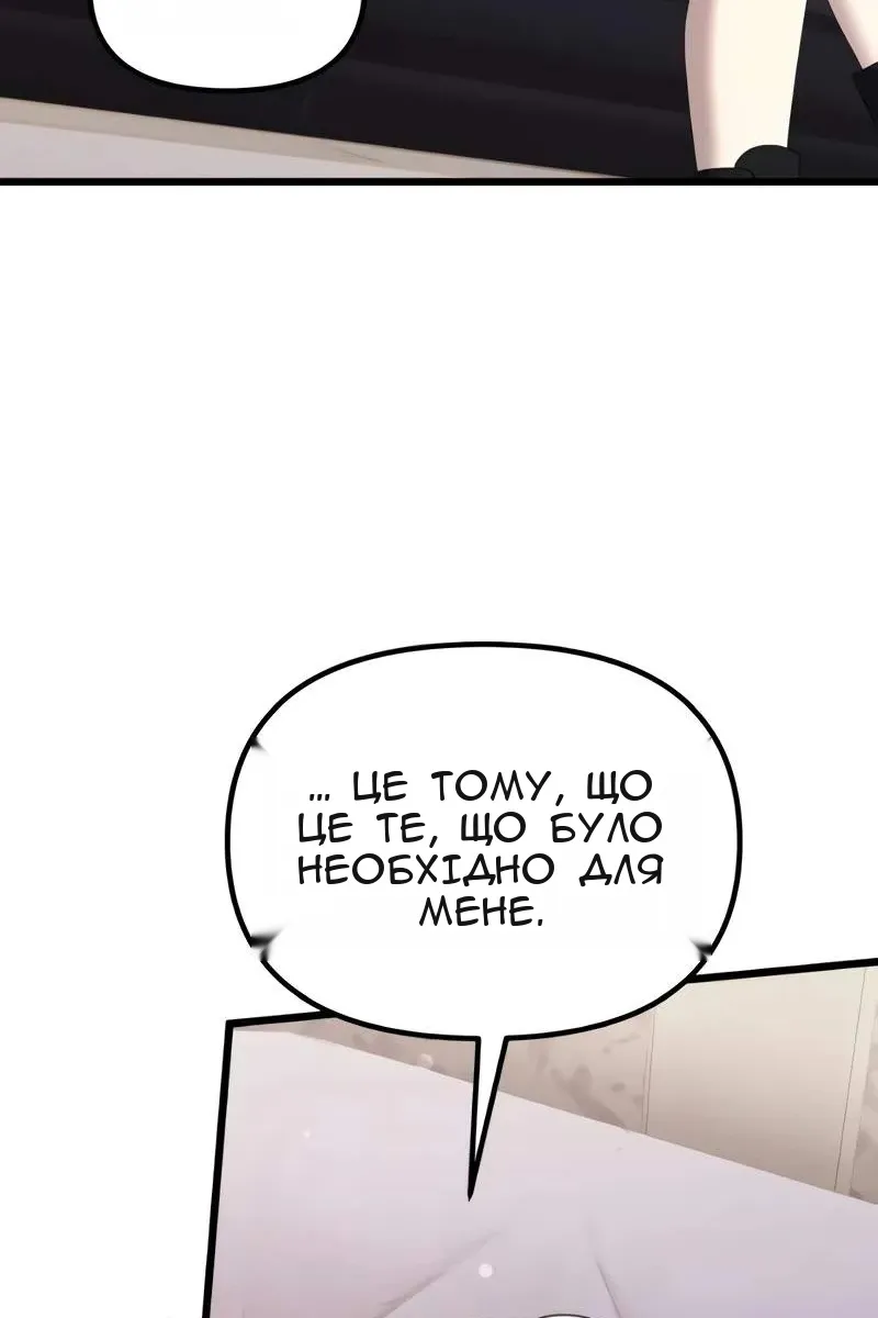 Сторінка 15