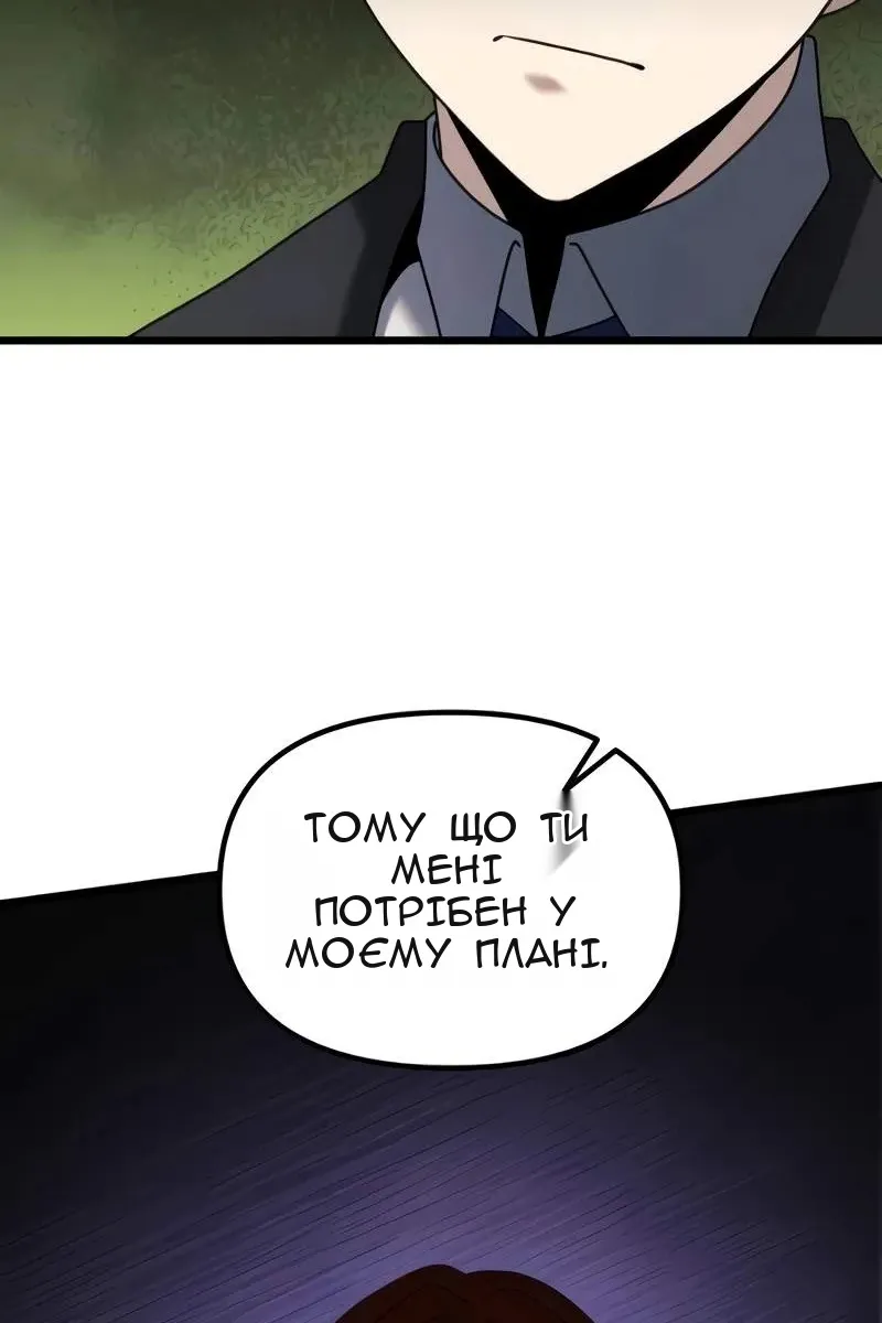Сторінка 19
