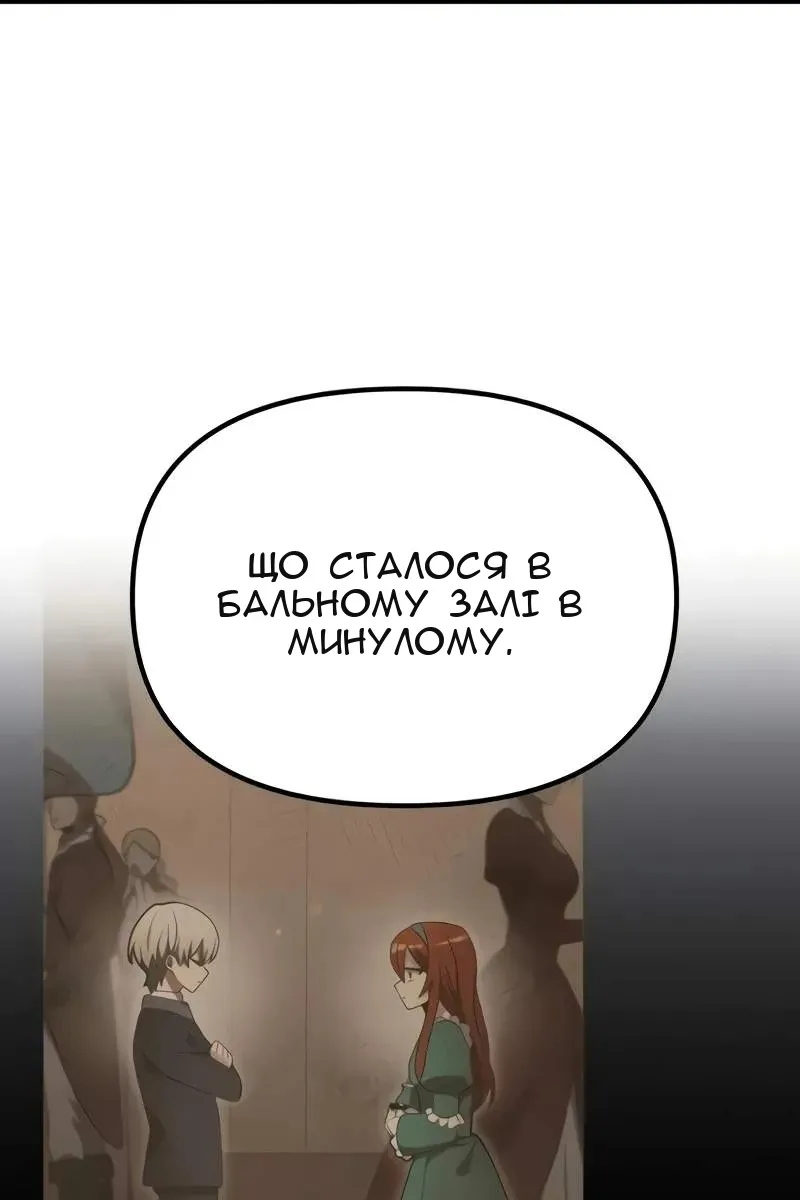 Сторінка 28