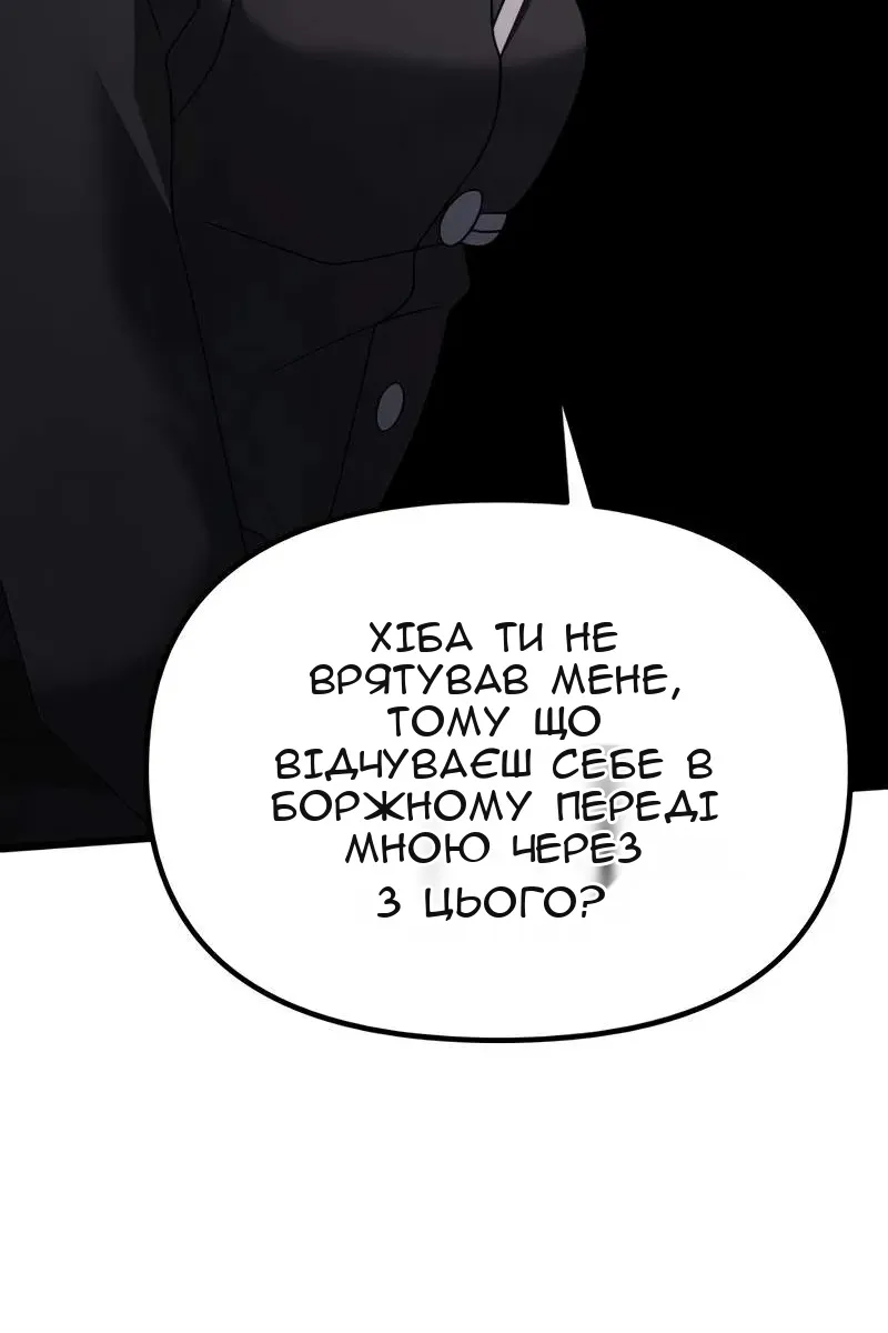 Сторінка 31