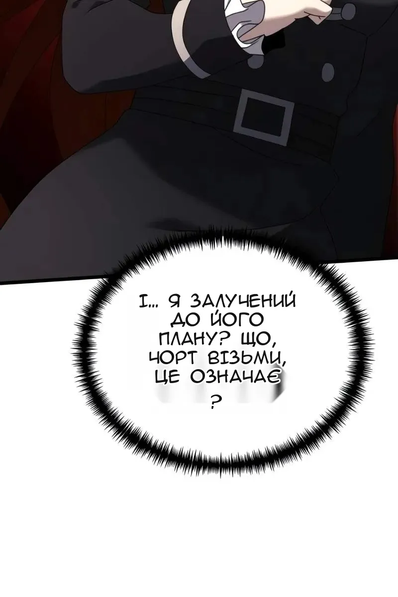 Сторінка 35