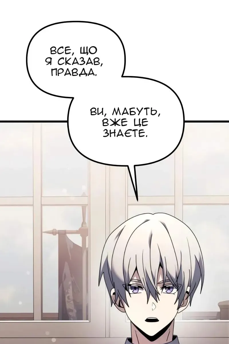 Сторінка 36