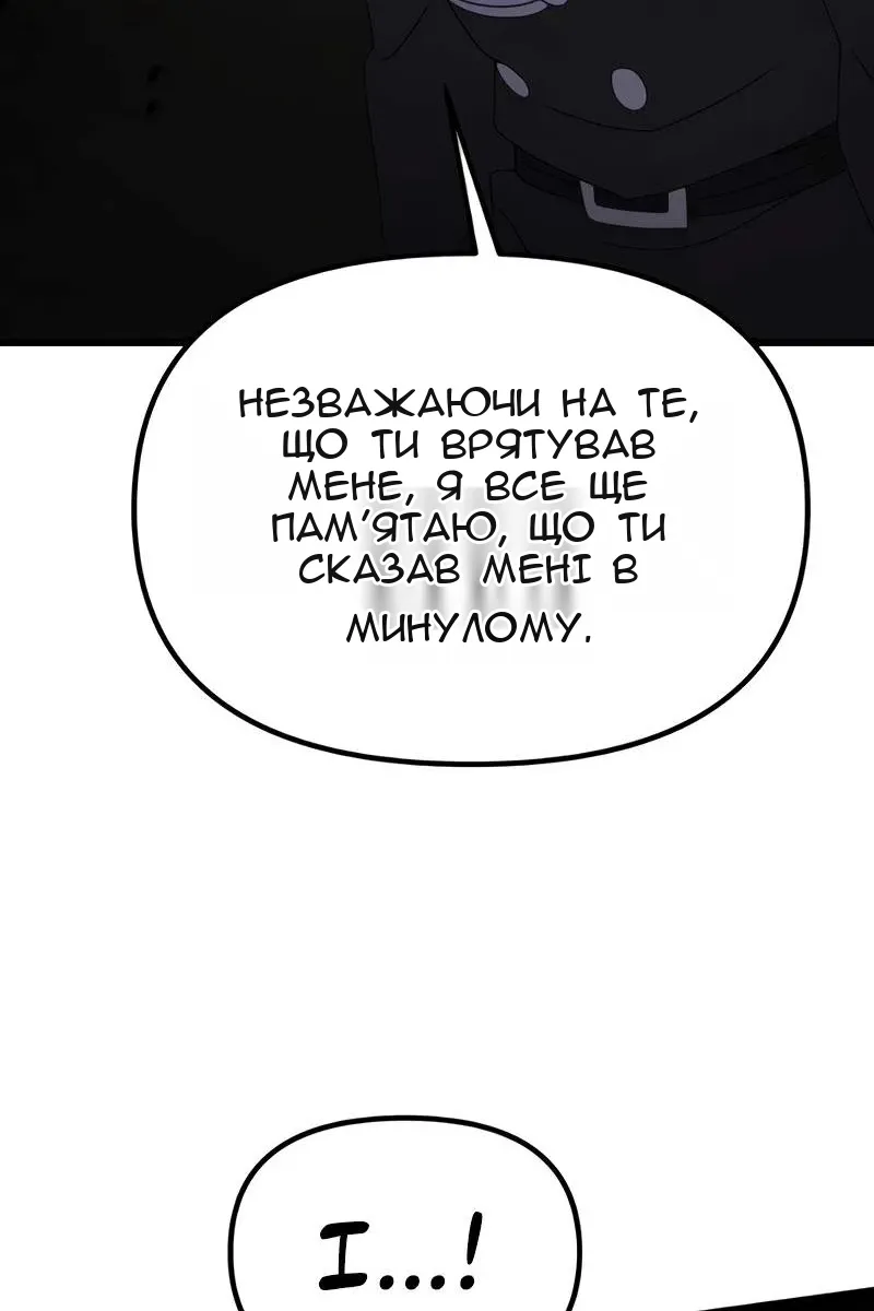 Сторінка 45