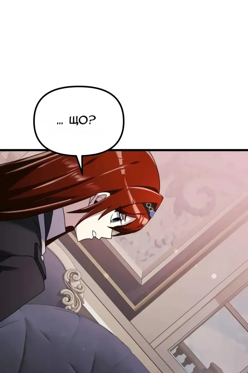 Сторінка 49