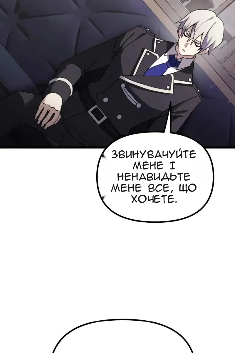 Сторінка 50