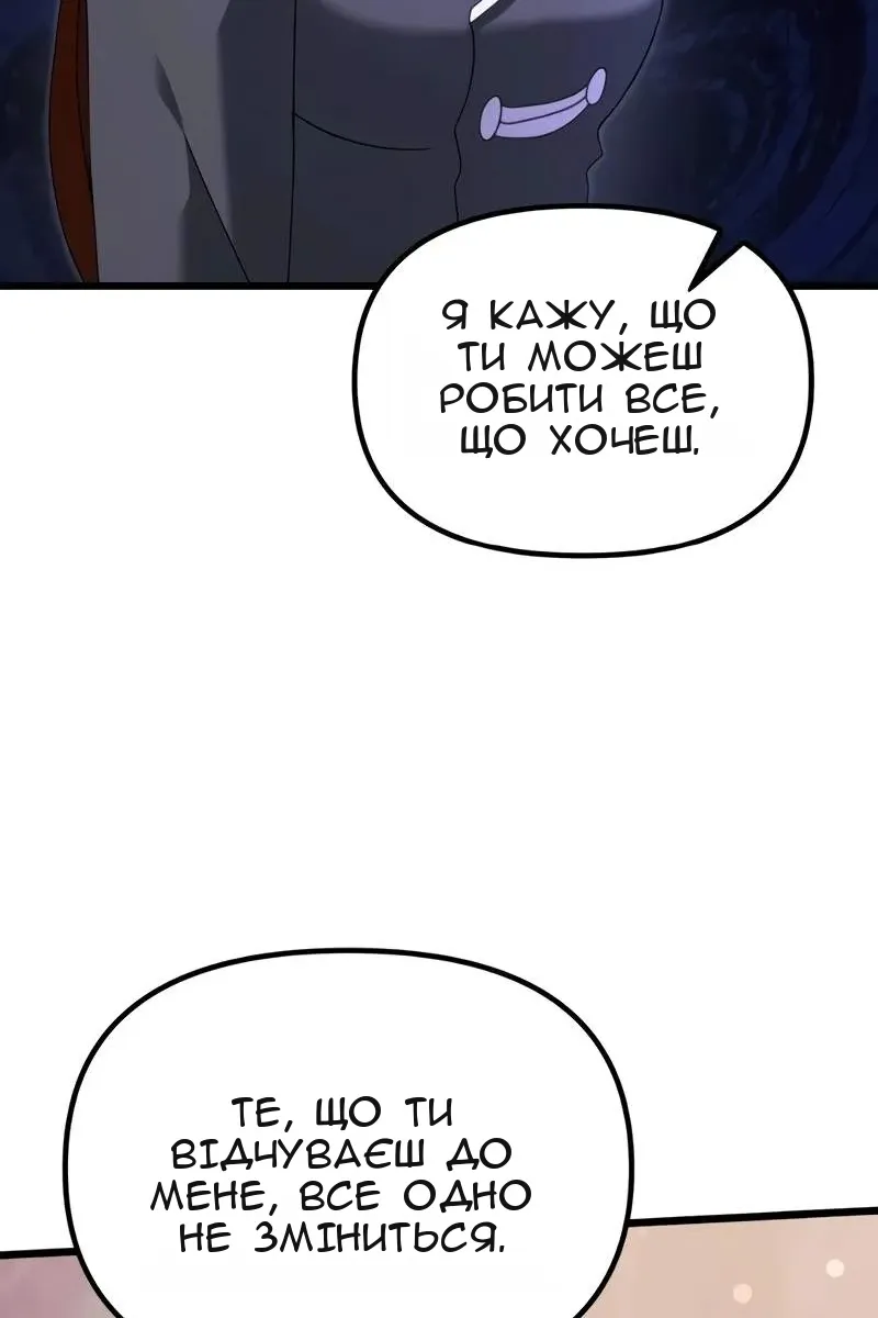 Сторінка 52