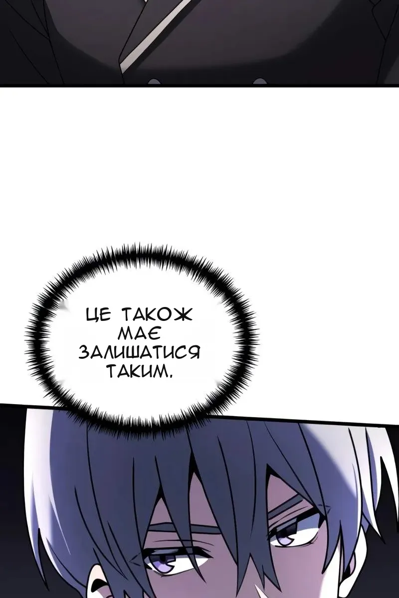Сторінка 54