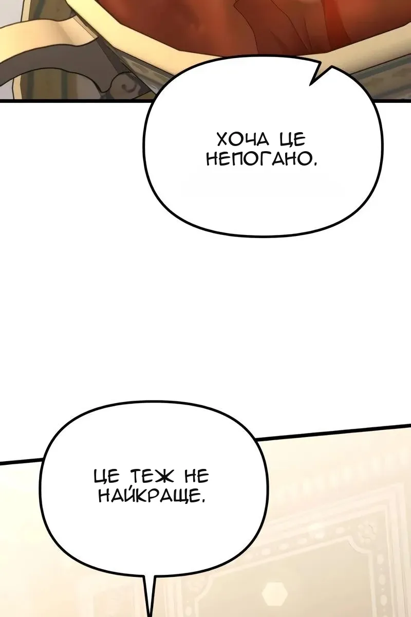 Сторінка 67