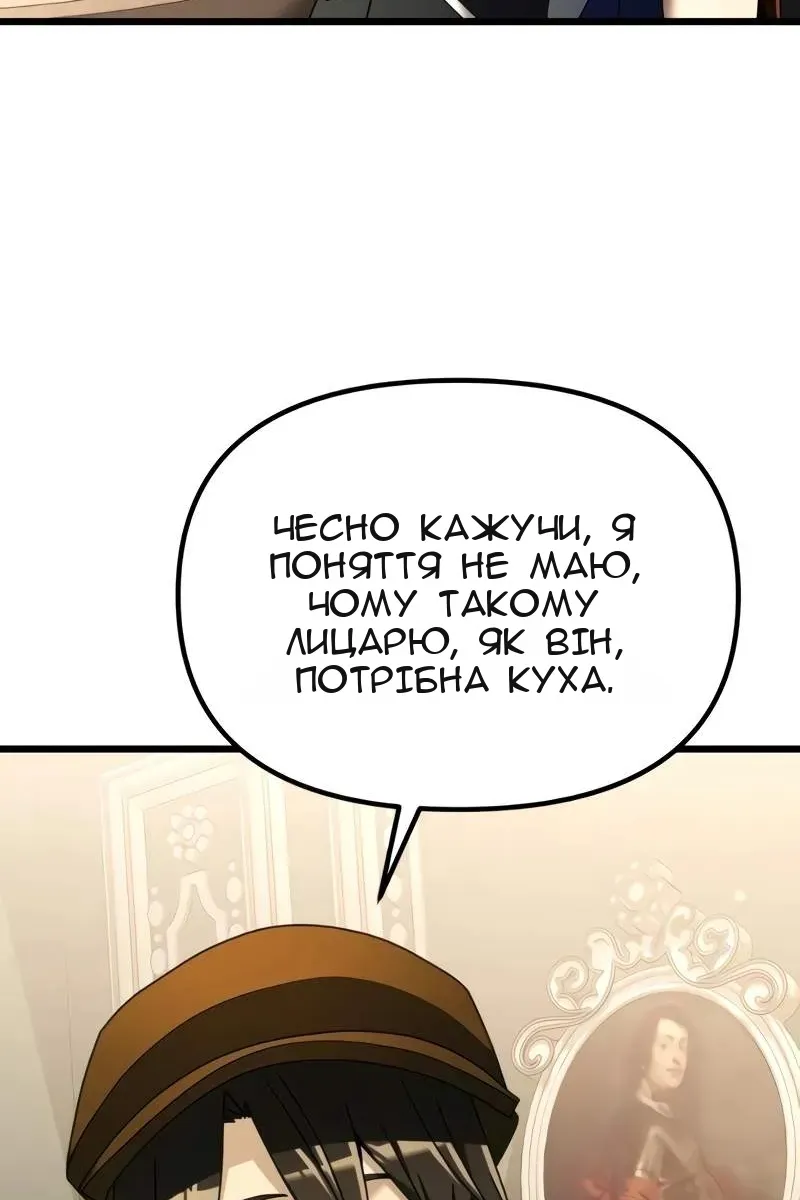 Сторінка 69