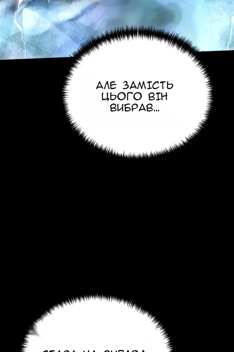 Сторінка 77