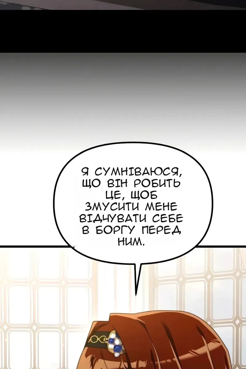 Сторінка 79