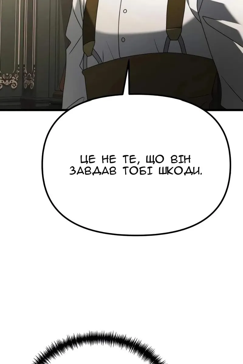 Сторінка 82