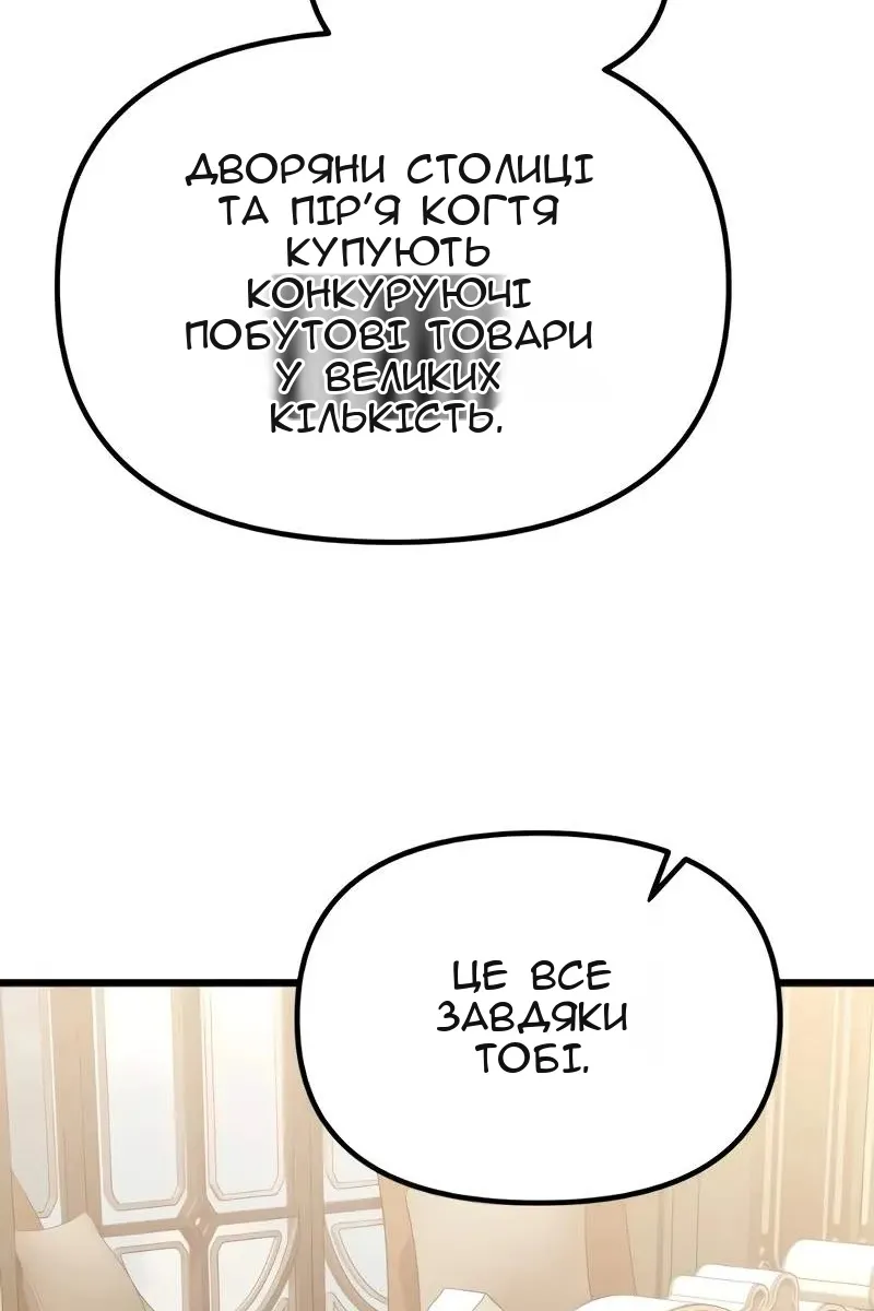 Сторінка 86