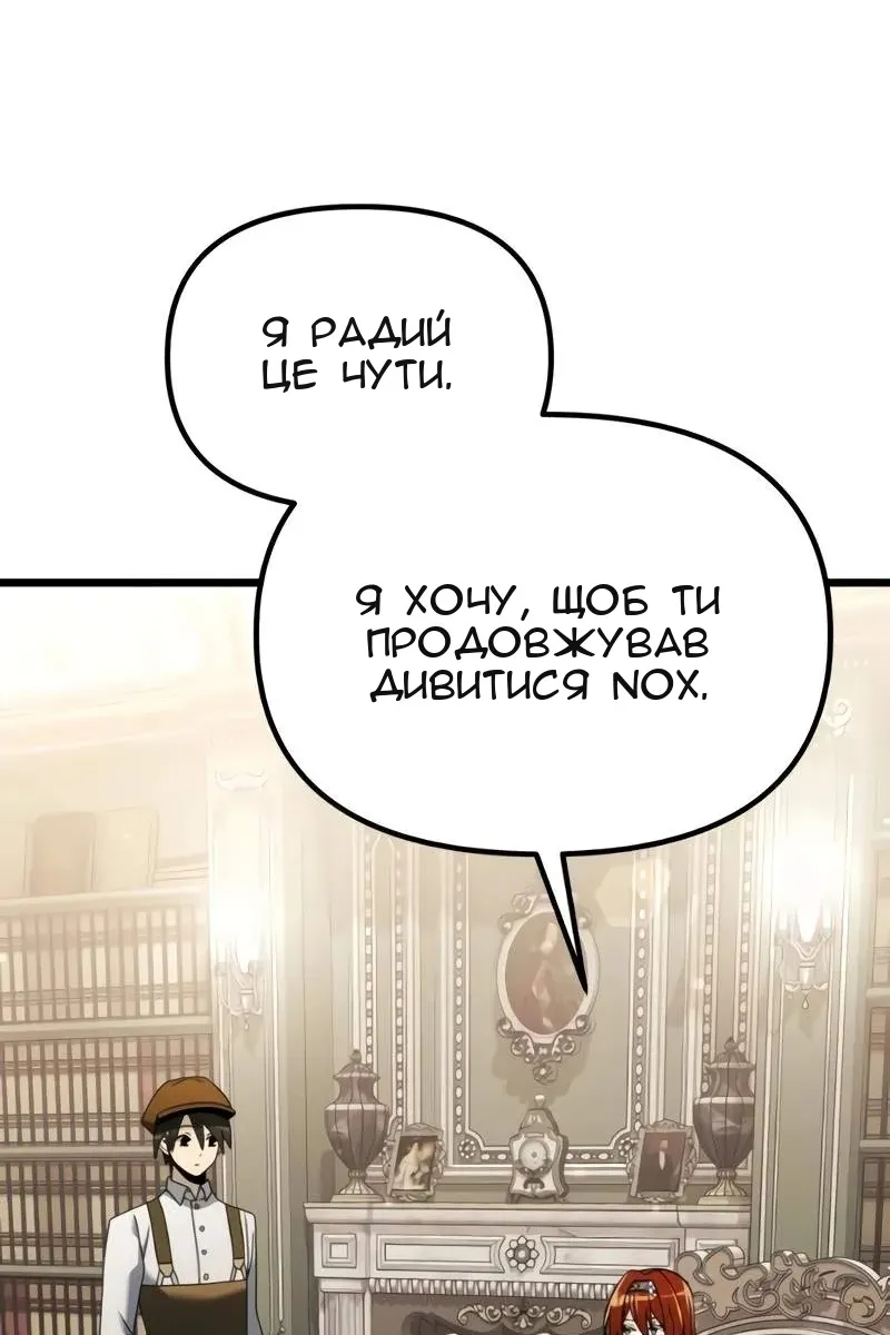 Сторінка 88