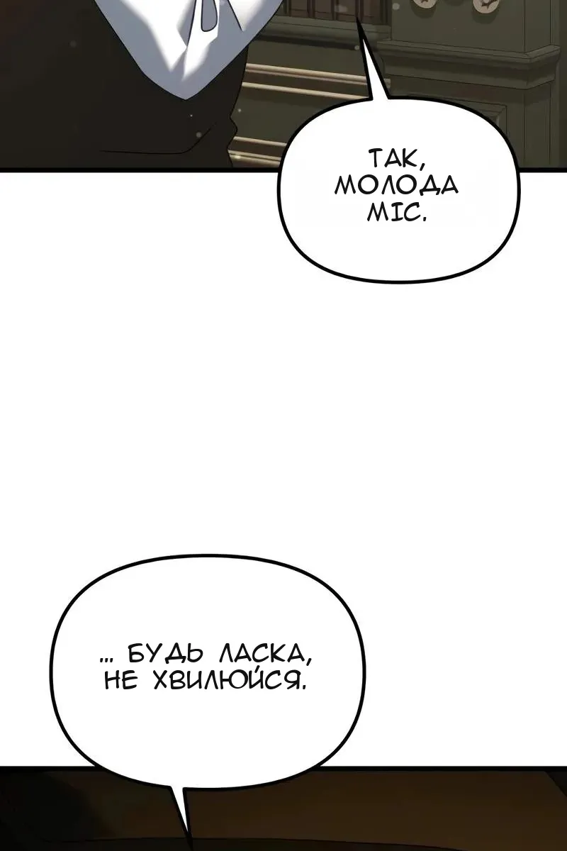 Сторінка 91