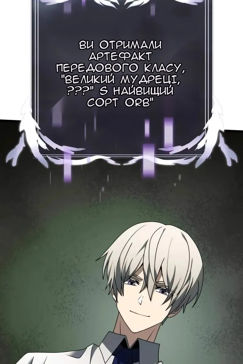 Сторінка 96
