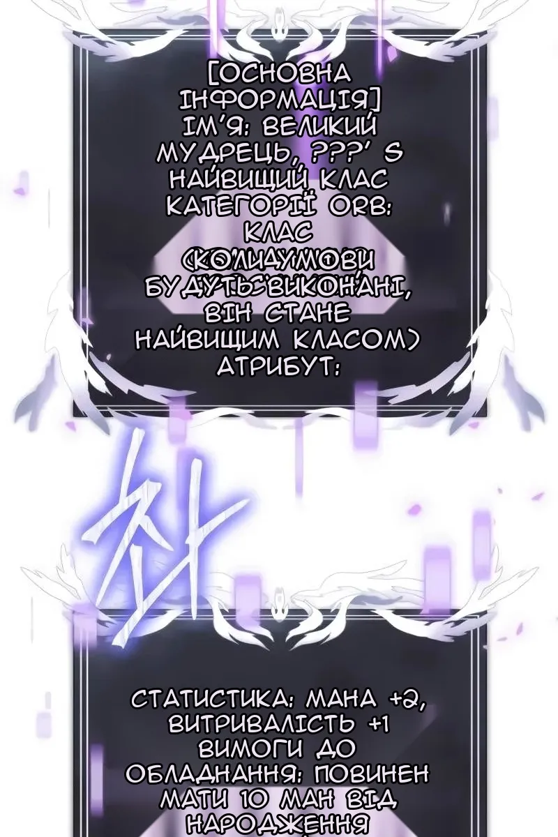 Сторінка 98