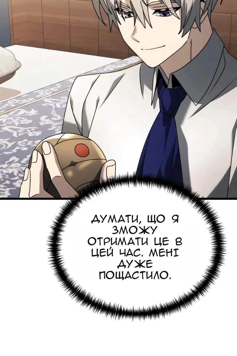 Сторінка 103