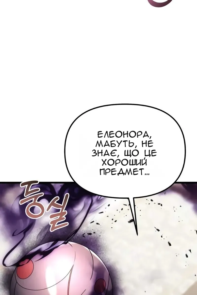 Сторінка 105