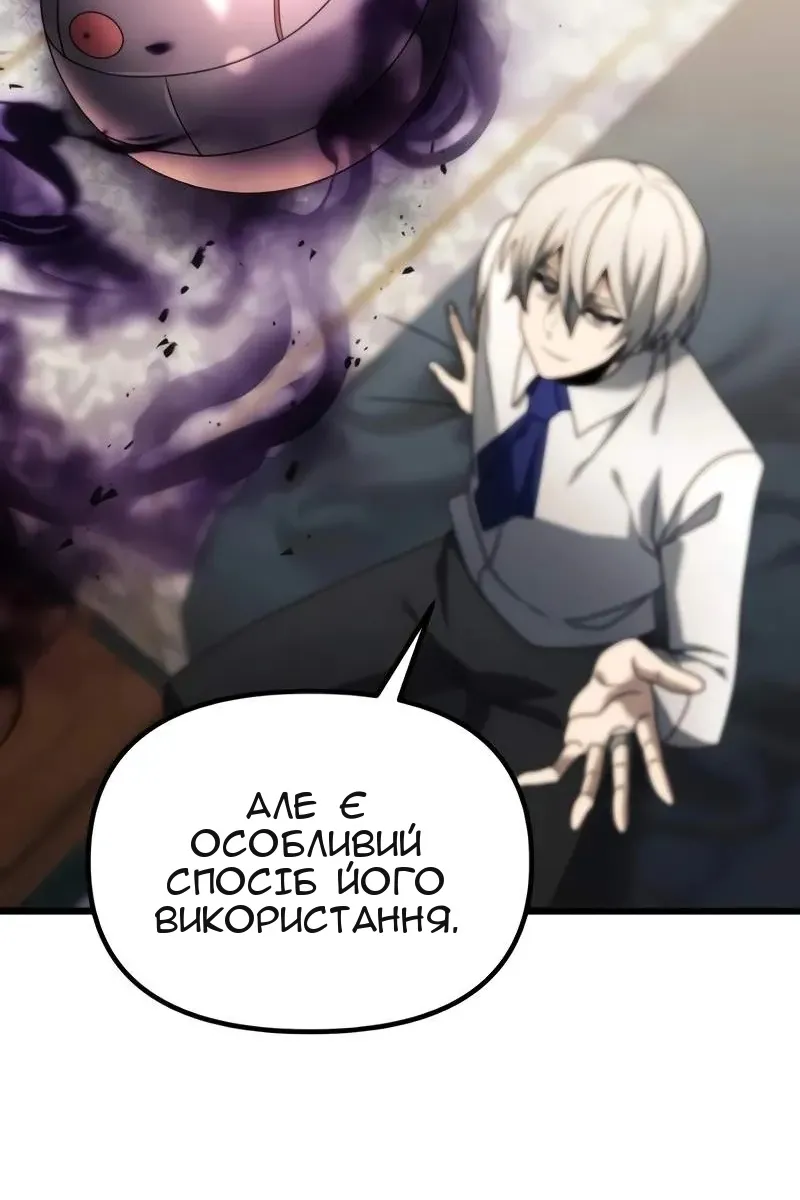 Сторінка 106
