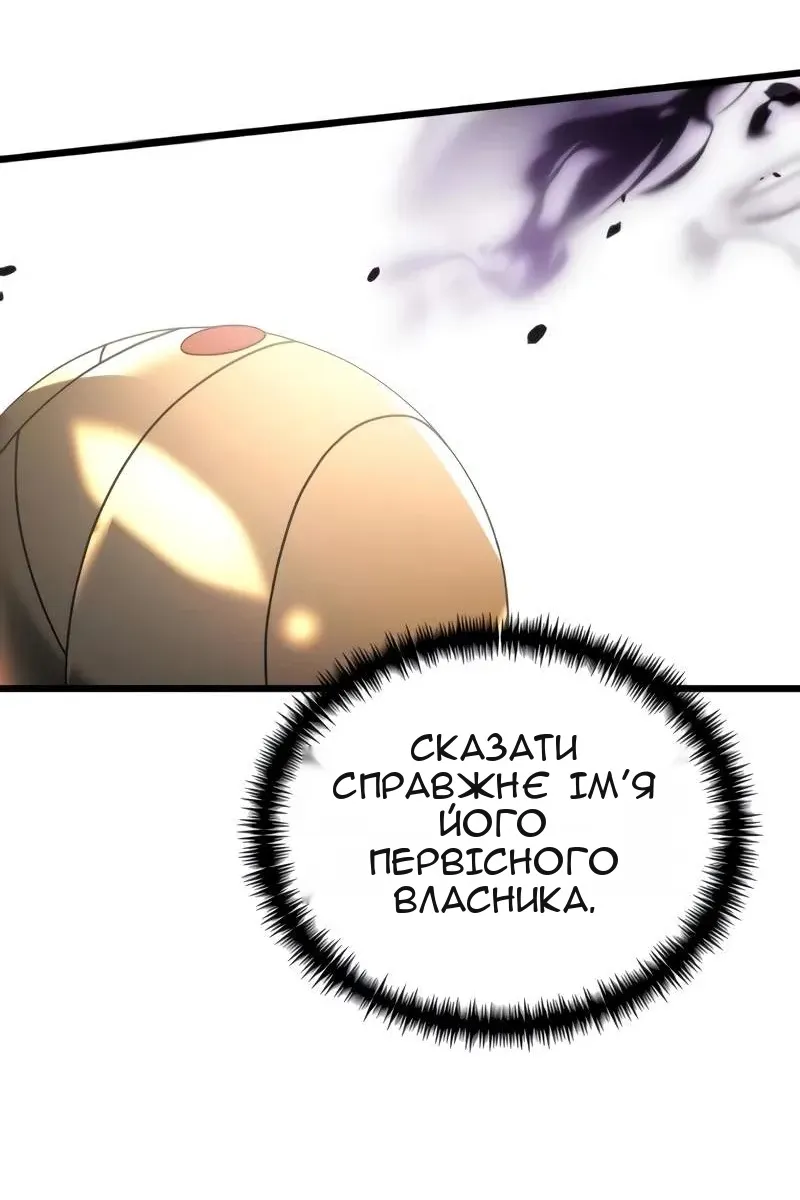 Сторінка 109