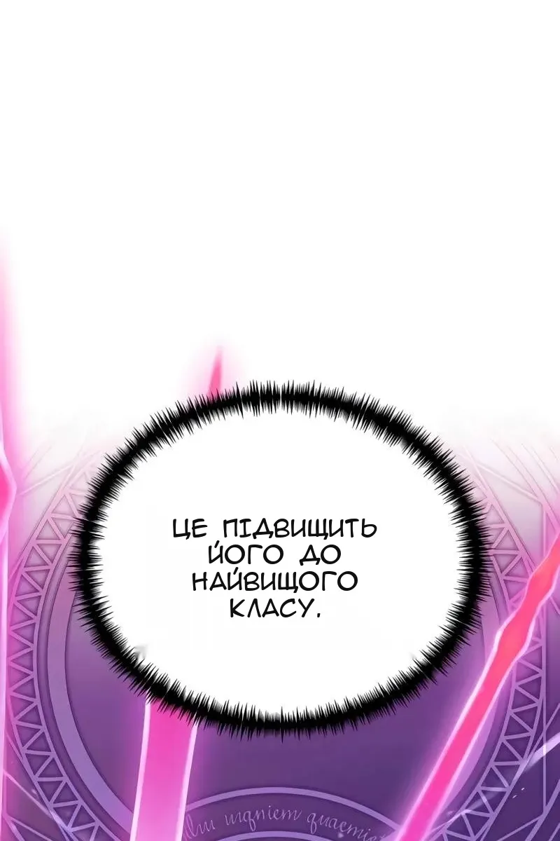 Сторінка 110