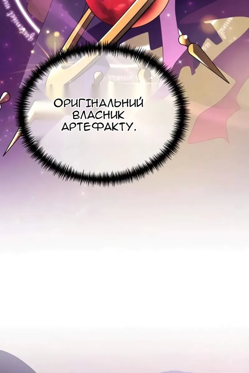 Сторінка 113