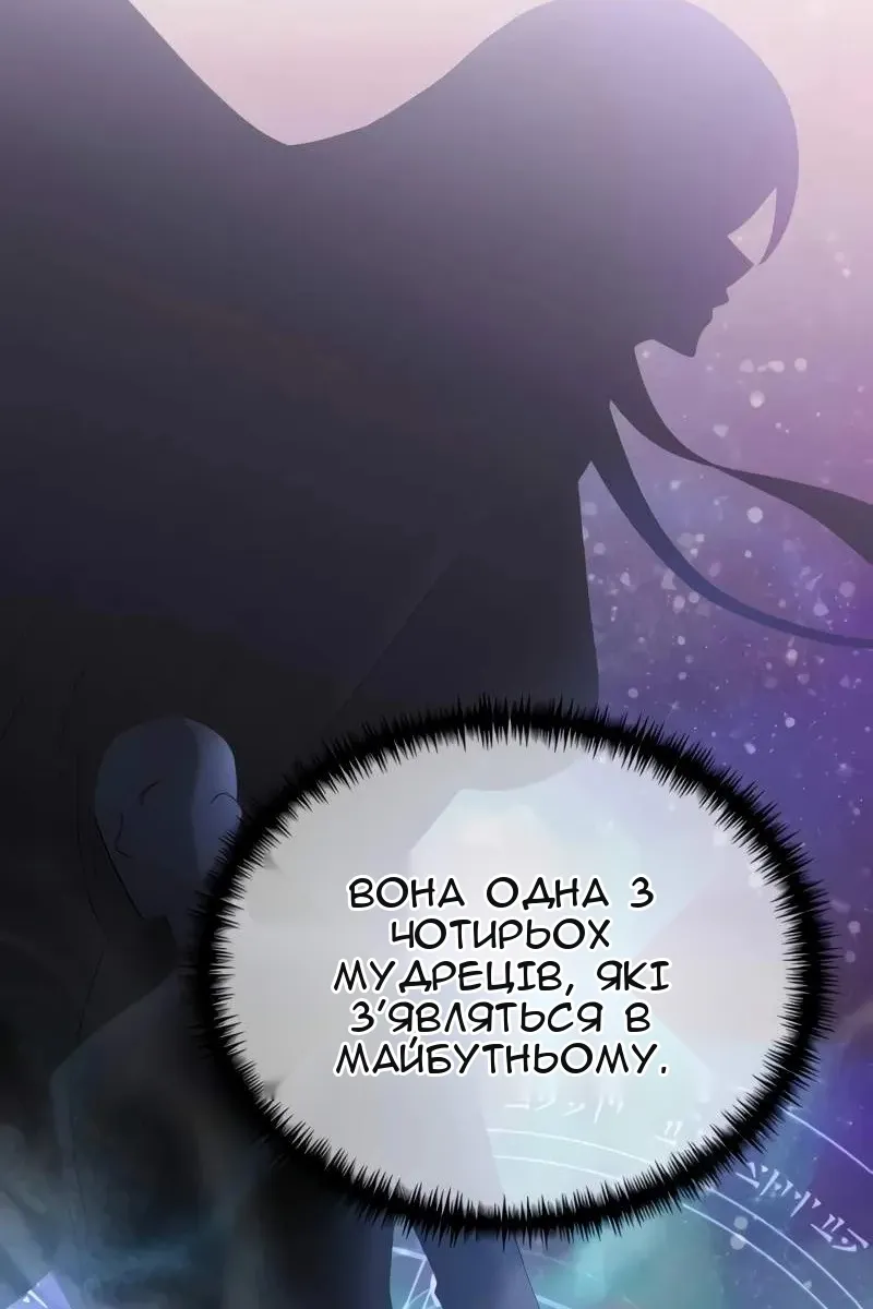 Сторінка 114
