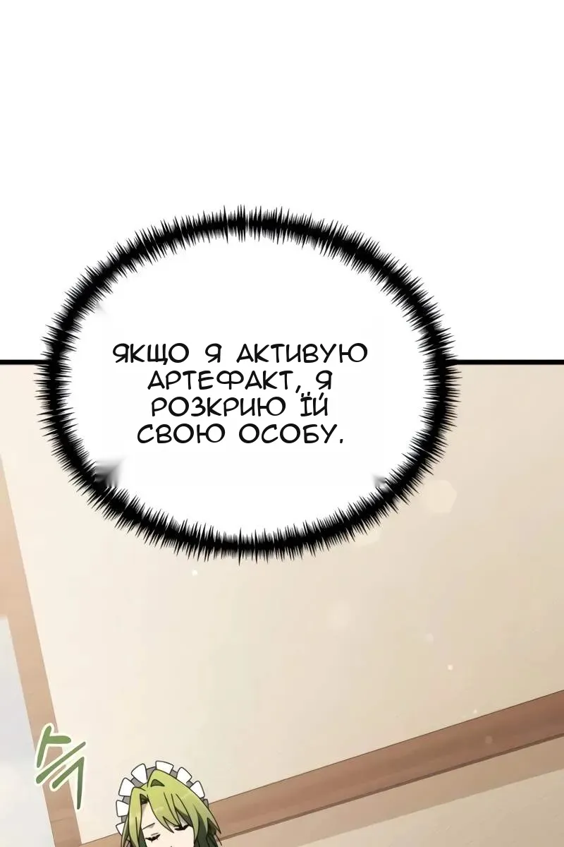 Сторінка 119