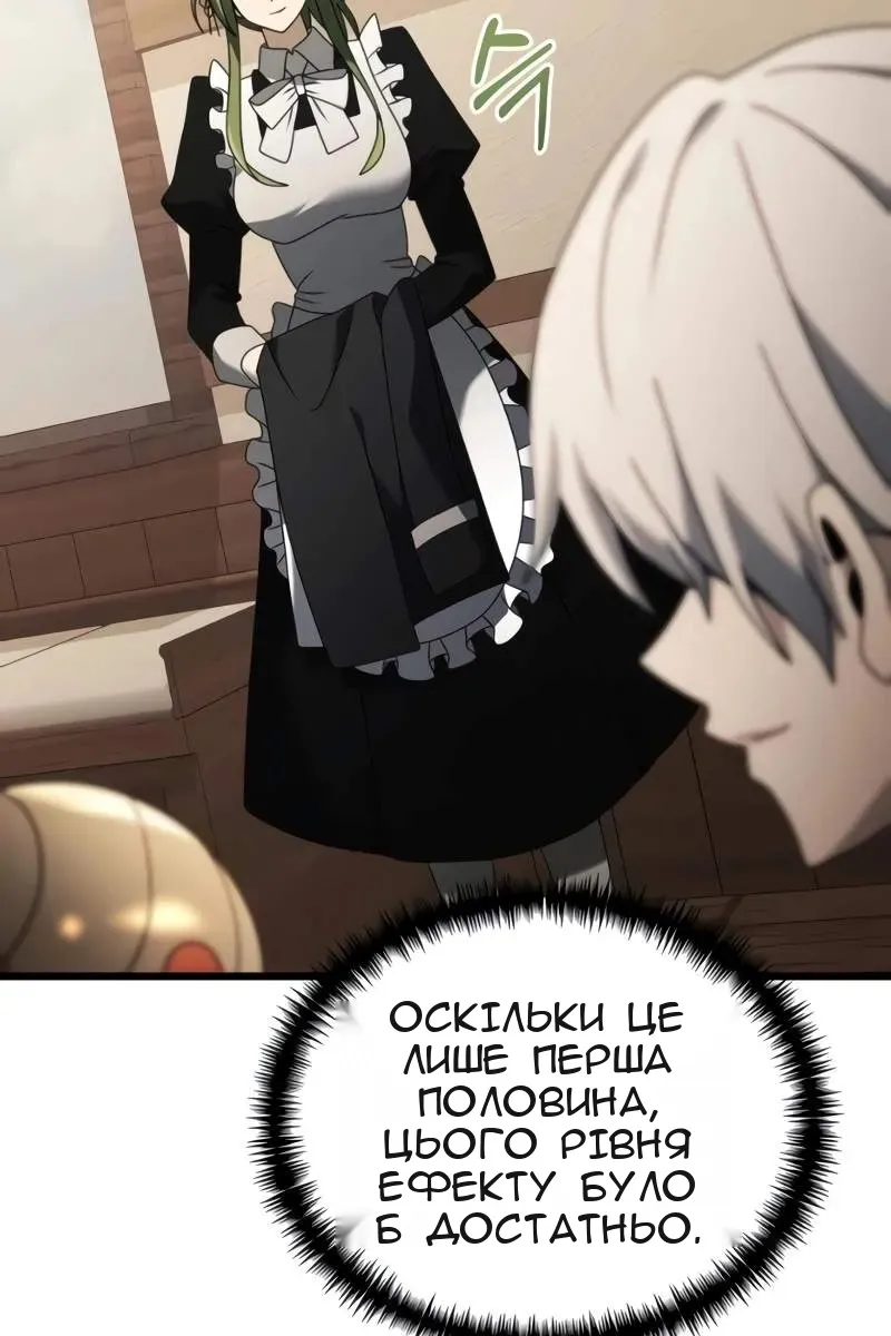 Сторінка 120