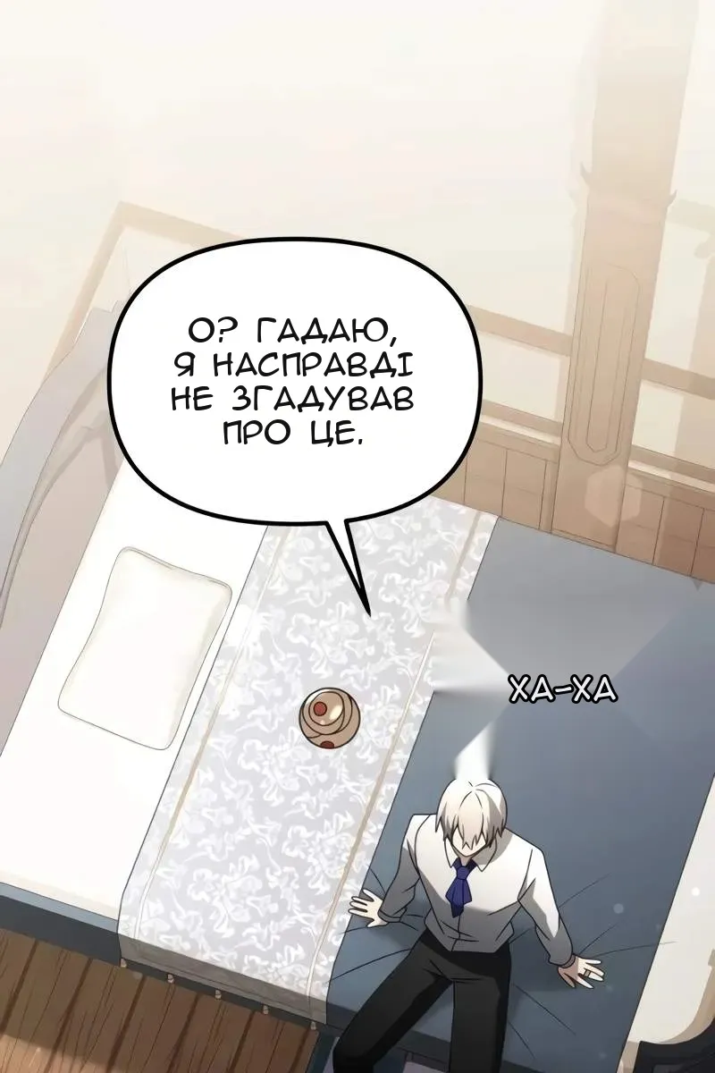 Сторінка 128