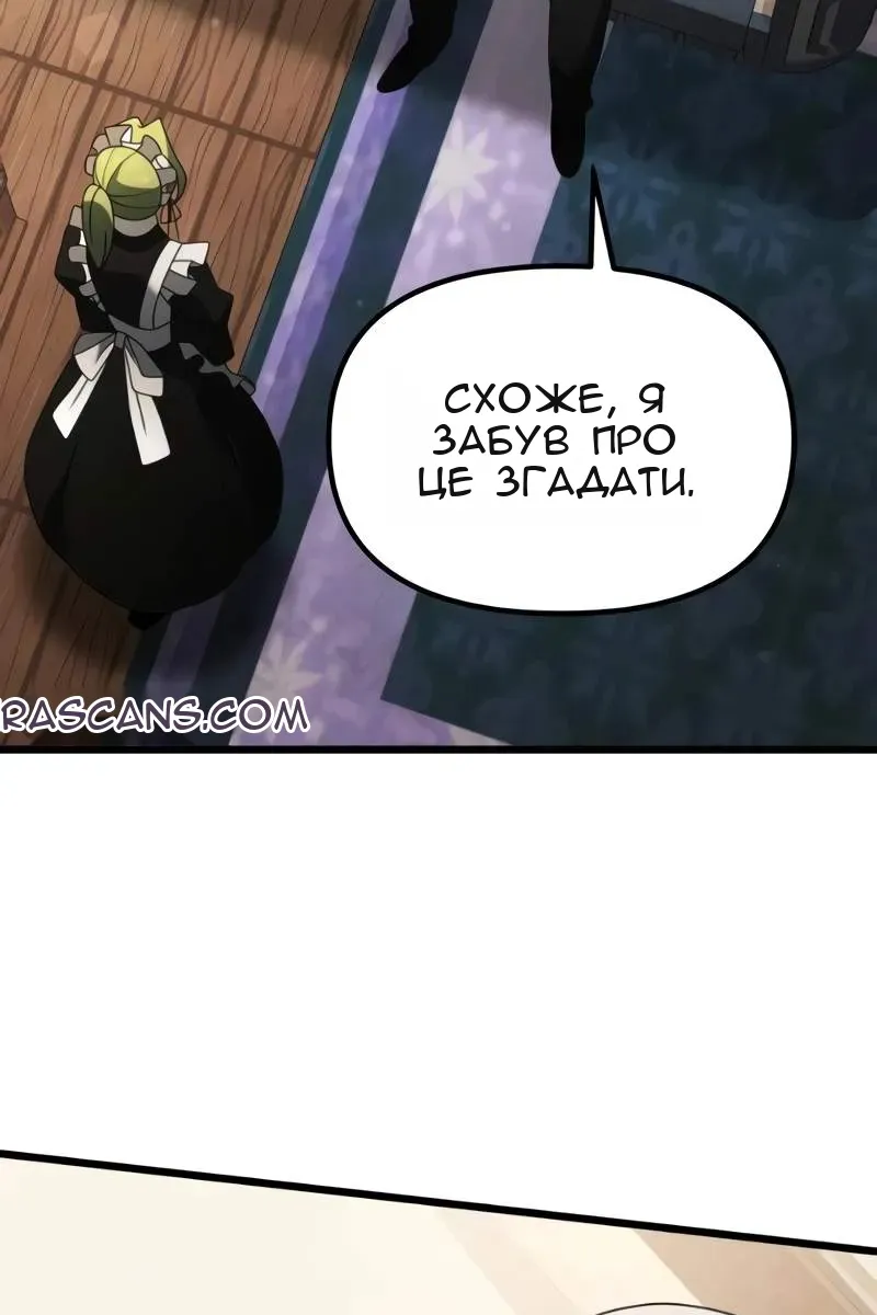 Сторінка 129