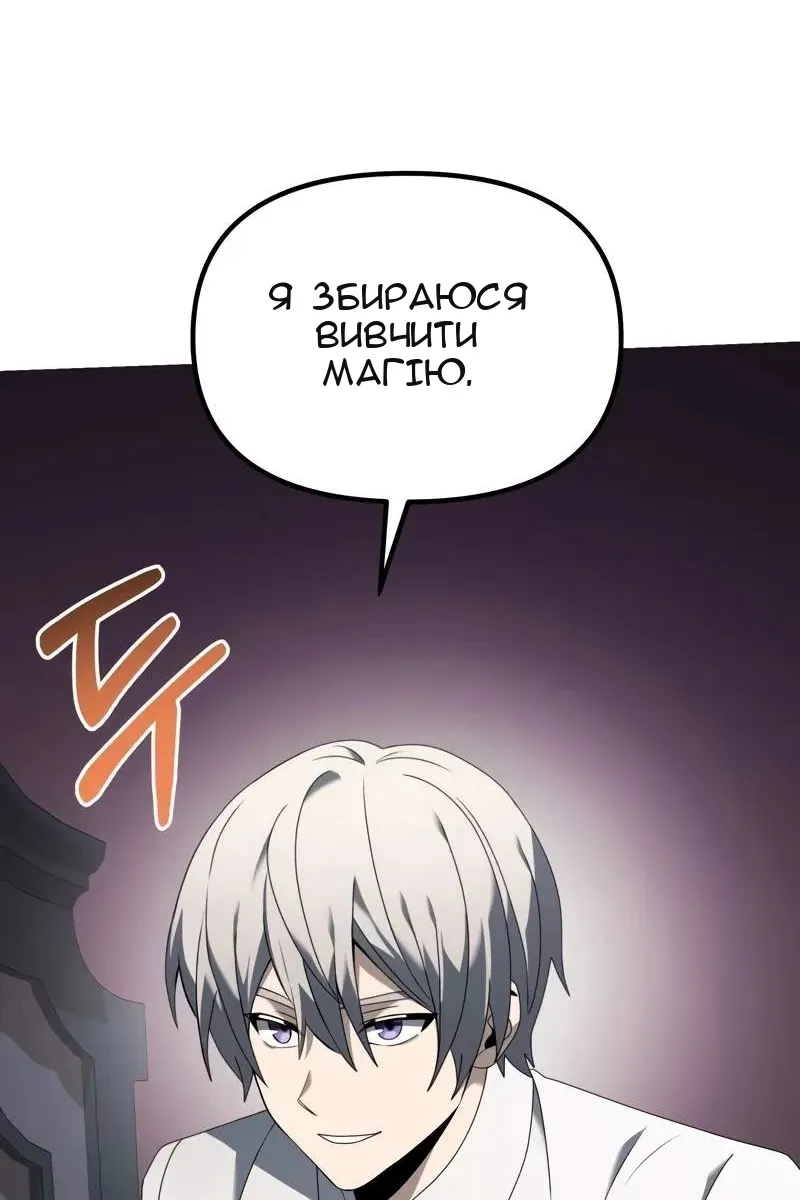 Сторінка 3