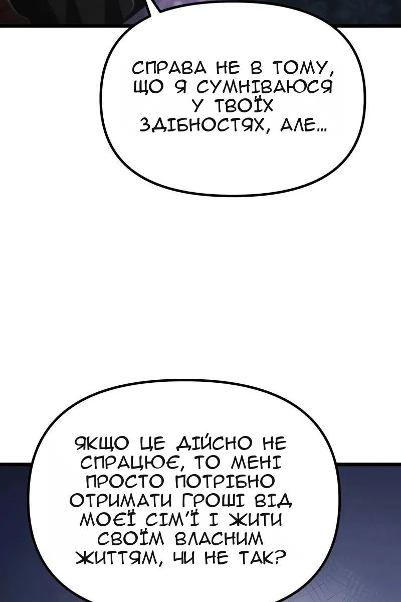 Сторінка 6