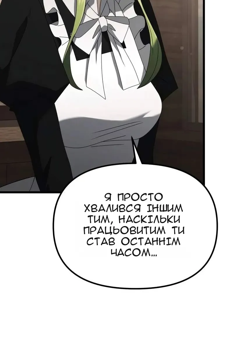 Сторінка 9