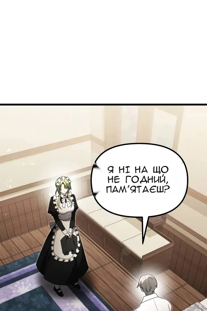 Сторінка 13