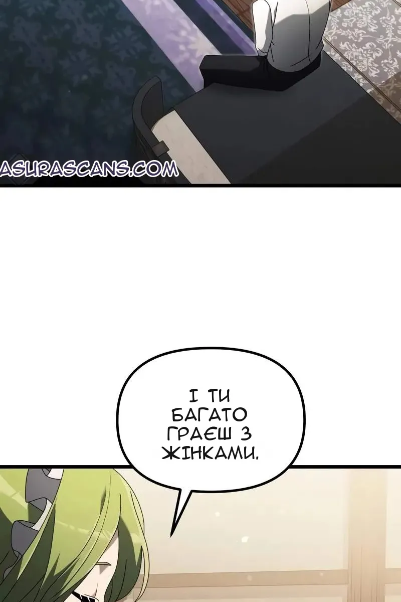 Сторінка 14