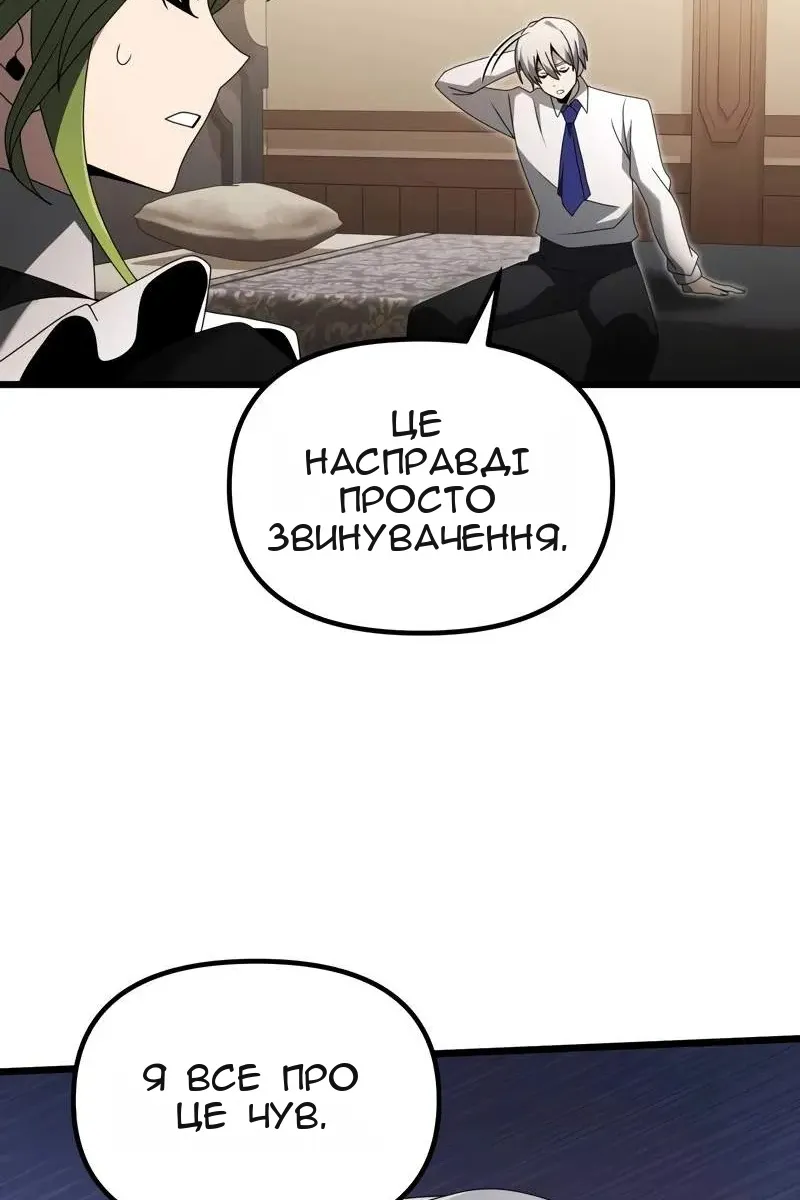 Сторінка 15