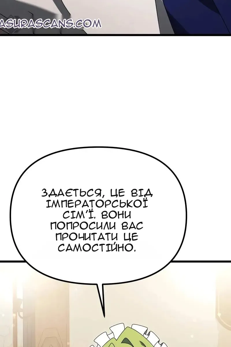 Сторінка 25