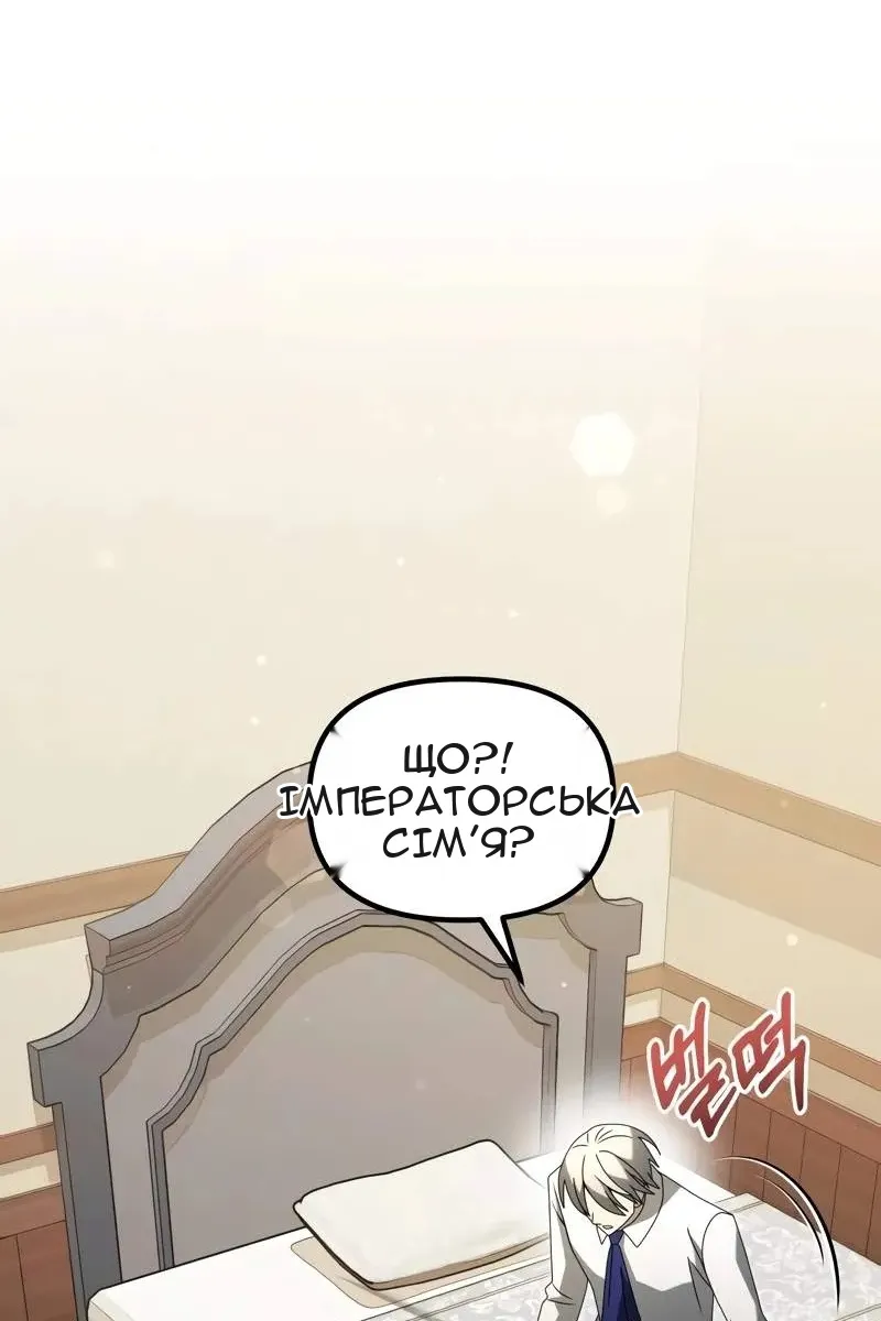 Сторінка 27