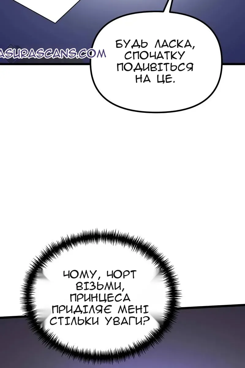 Сторінка 31
