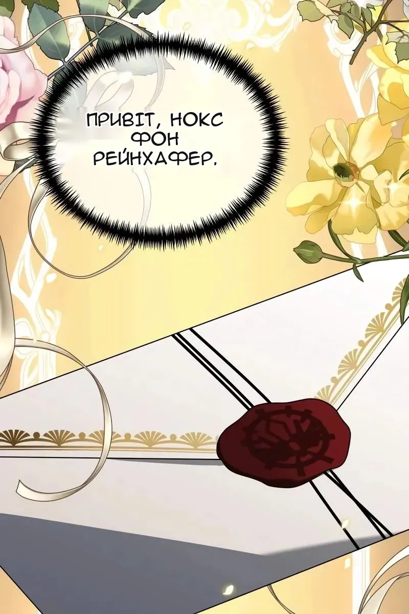 Сторінка 34