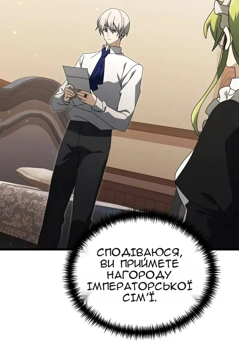 Сторінка 40