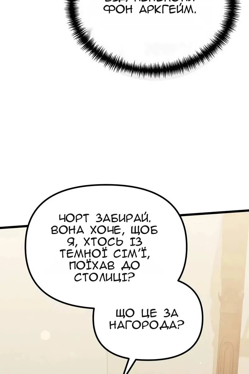 Сторінка 42