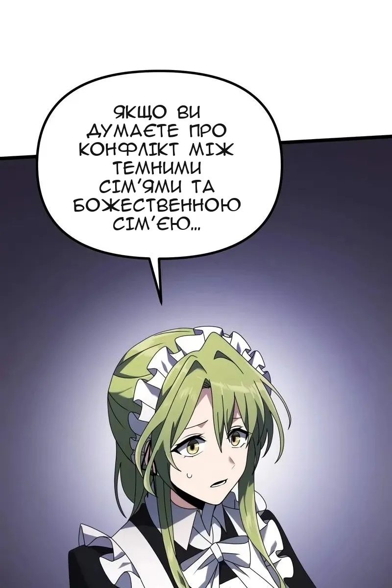 Сторінка 44