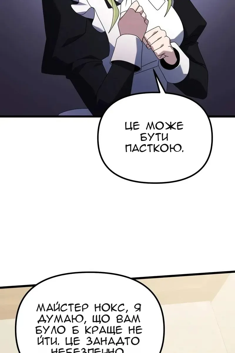 Сторінка 45