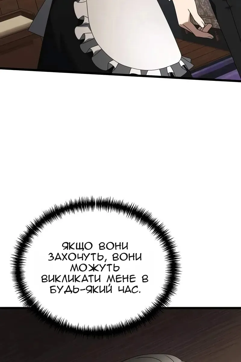 Сторінка 47