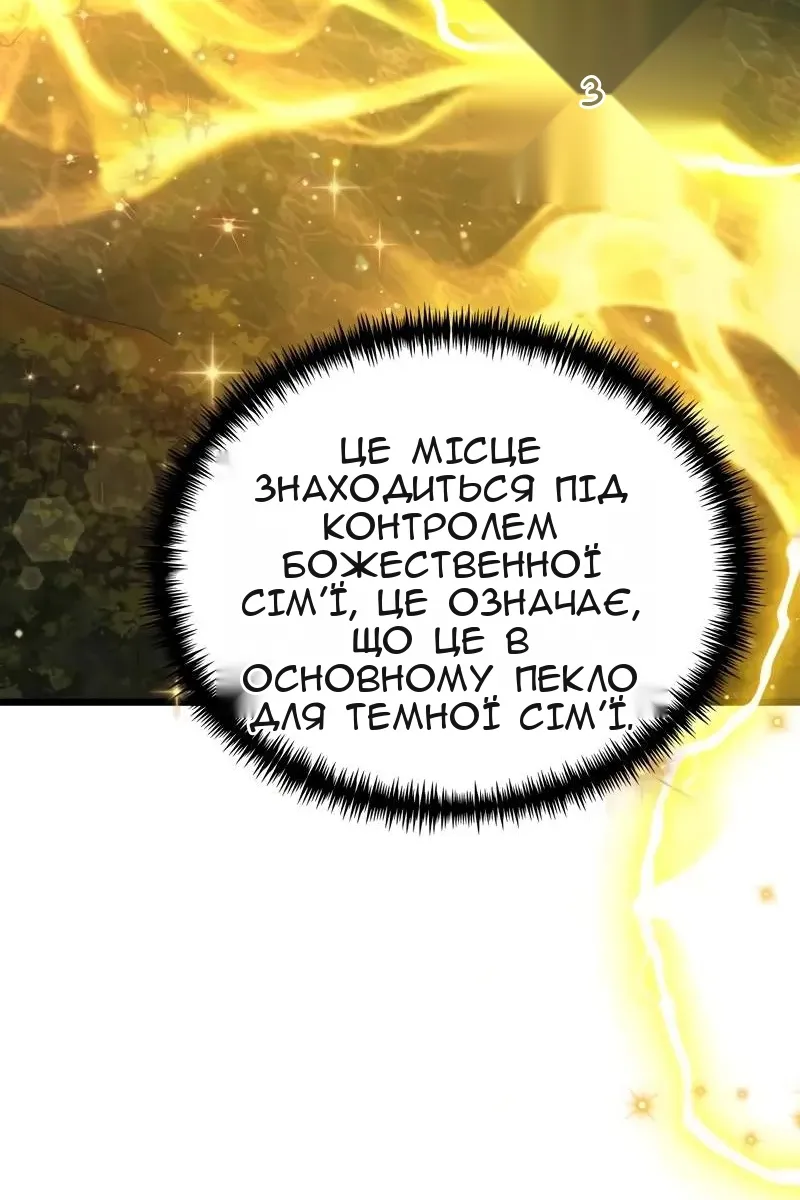 Сторінка 57