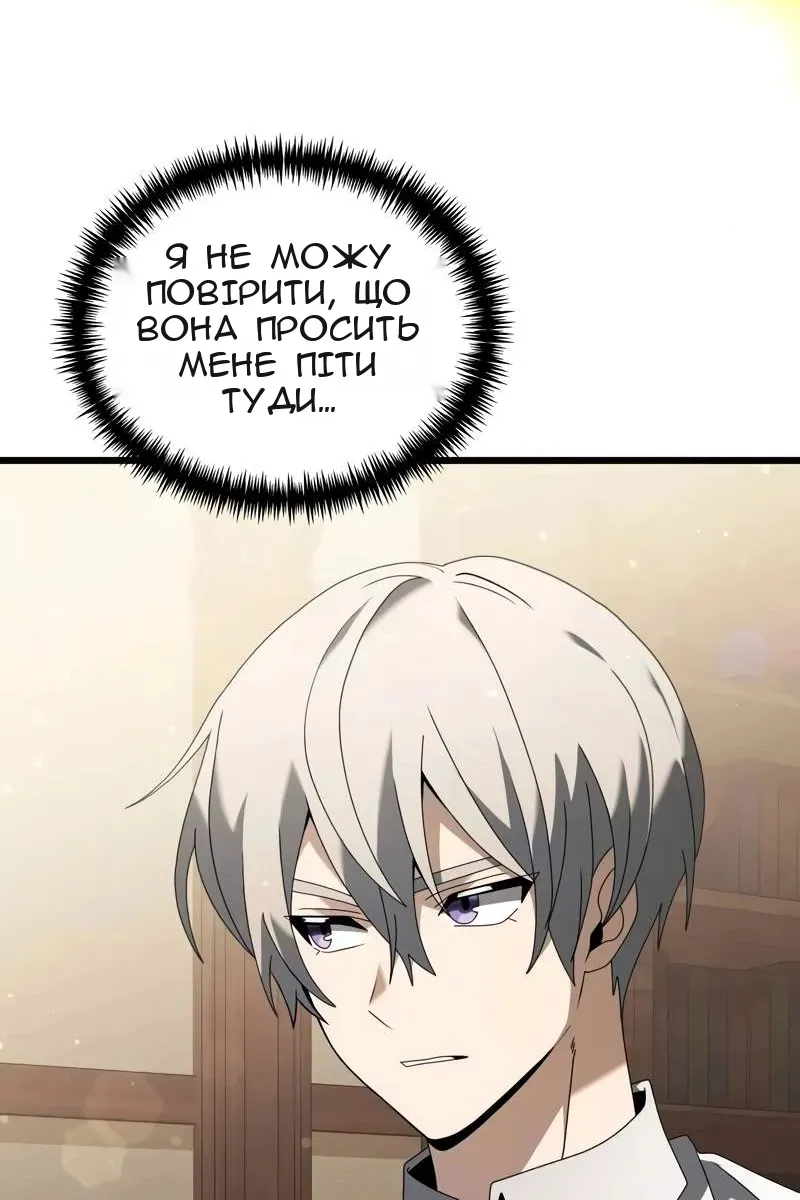 Сторінка 58